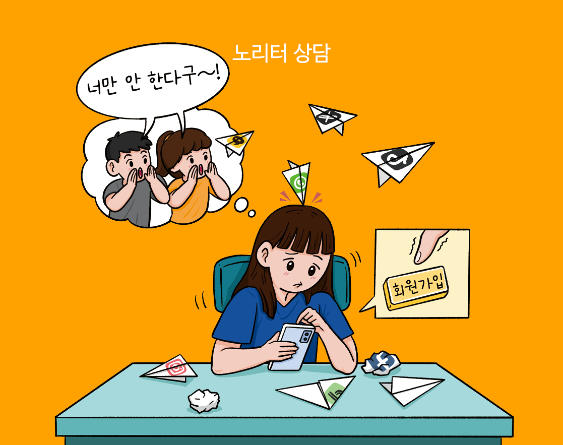 SNS ������ ���� �ɱ��?